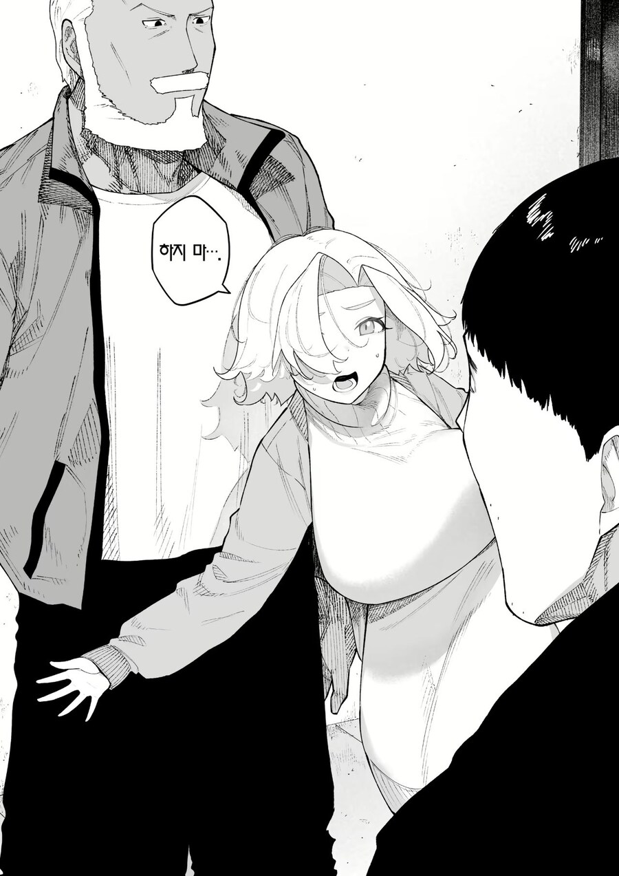 Nts물 왕도 결말_3.jpg