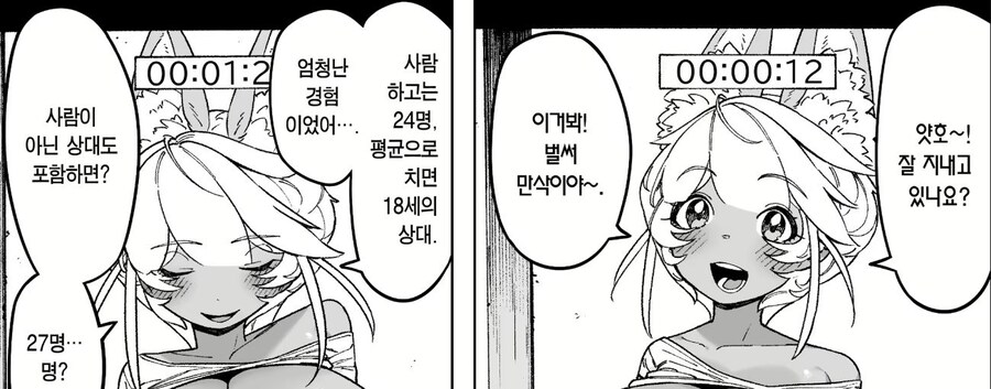 Ntr물 상위 50프로 히로인_1.jpg