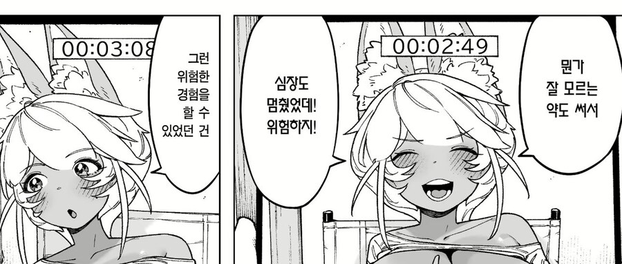 Ntr물 상위 50프로 히로인_2.jpg
