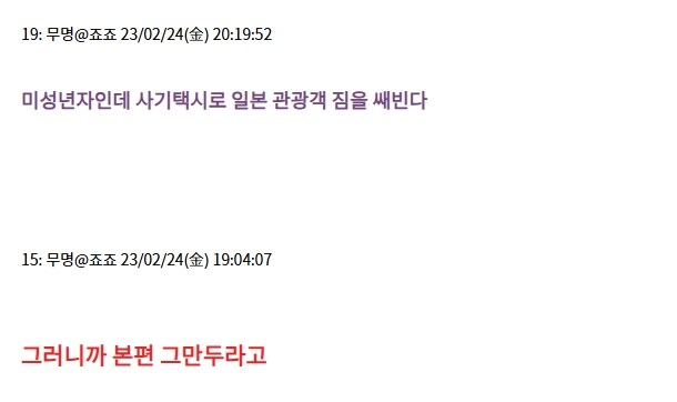 죠죠) ???:
