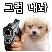 케이팝) 모를땐 로멘틱, 알면 호러_2.png