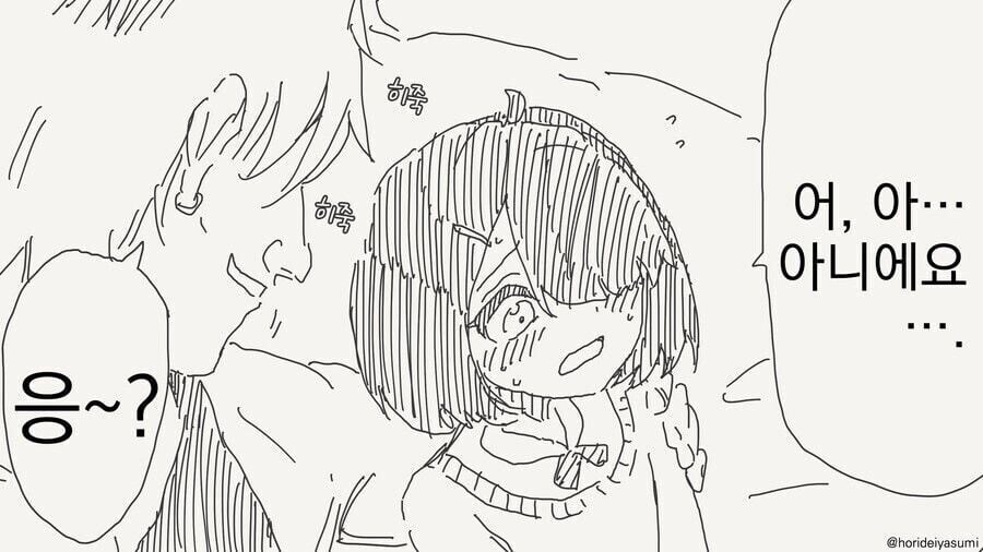 금태양이 비디오를 보낸.manhwa_2.jpg