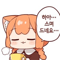 팬스가) 시즌2 1화 후기_2.png