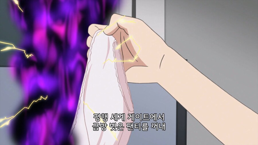 여동생이 있는 집은 많이 공감했다는 만화_26.jpg