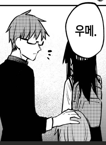 생구멍)동생이 잘 지내는 것 같아 안심인 누나_1.jpg