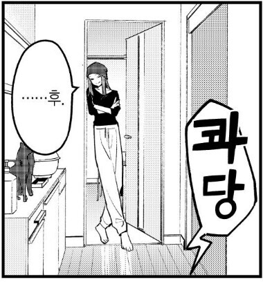 생구멍)동생이 잘 지내는 것 같아 안심인 누나_4.jpg
