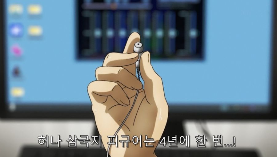 감옥학원) 피규어 때문에 수업 중에 x싼 남자_5.jpg