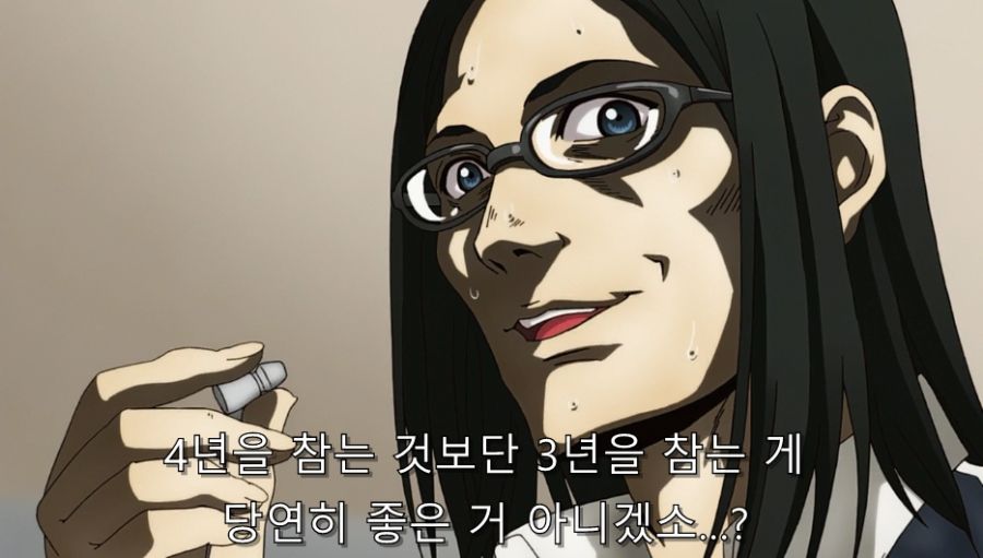 감옥학원) 피규어 때문에 수업 중에 x싼 남자_7.jpg