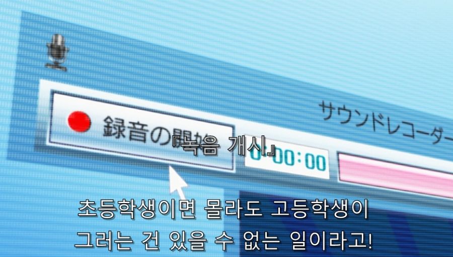 감옥학원) 피규어 때문에 수업 중에 x싼 남자_12.jpg