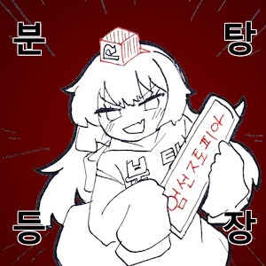 짤만 보면 상대방이 얼마나 순진한지 알 수 있음_2.png