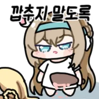 인터넷에서 마우스를 주문한 Manhwa_3.webp