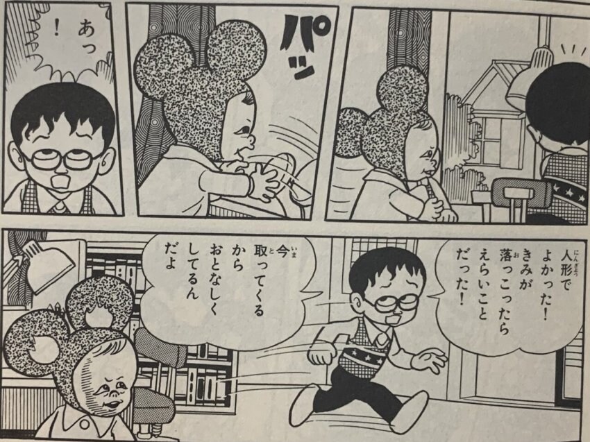 3살 아기와 학생의 운명을 건 단판 승부.manga_22.jpg