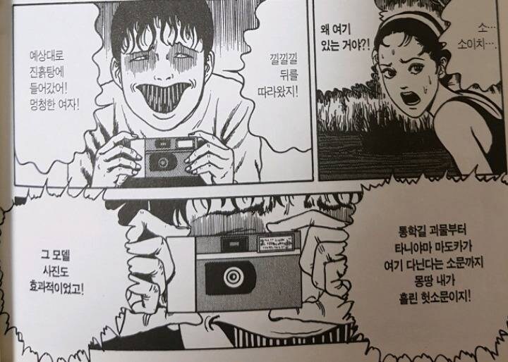 3살 아기와 학생의 운명을 건 단판 승부.manga_21.jpg