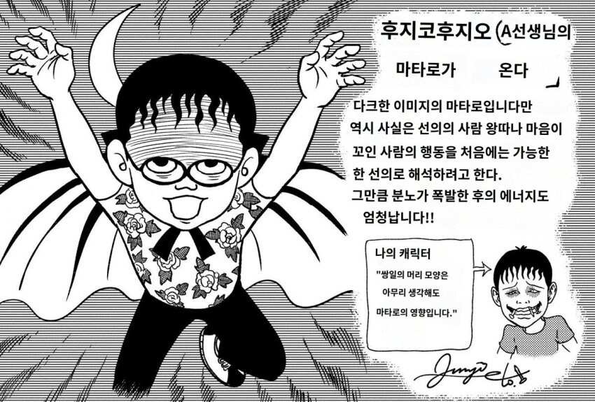 3살 아기와 학생의 운명을 건 단판 승부.manga_20.jpg
