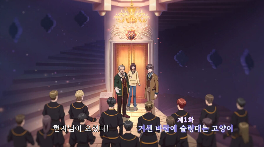 이세계 현자가 세계를 같이 지킬 동료를 모으는 만화_3.jpg