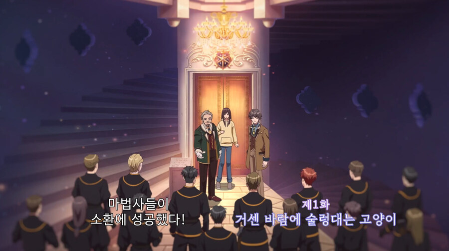 이세계 현자가 세계를 같이 지킬 동료를 모으는 만화_4.jpg