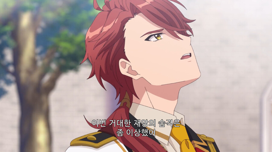 이세계 현자가 세계를 같이 지킬 동료를 모으는 만화_14.jpg