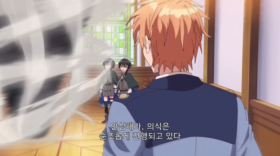이세계 현자가 세계를 같이 지킬 동료를 모으는 만화_38.jpg