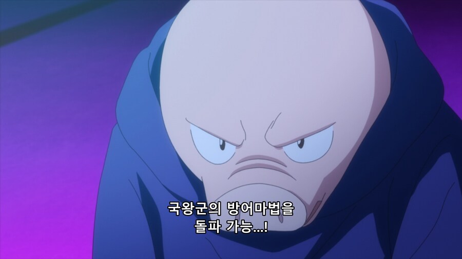 공주고문] 마왕도