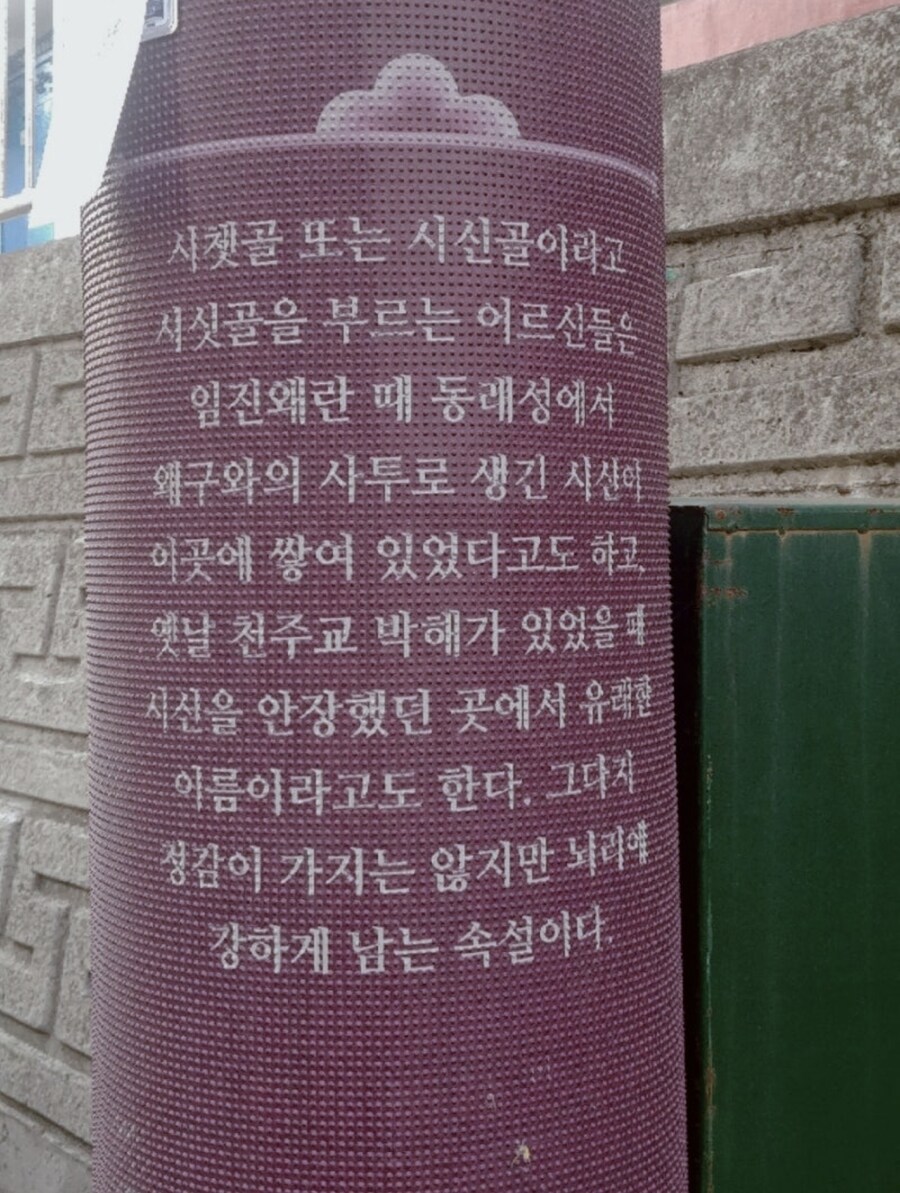 무서운 택시기사 아저씨 만화_2.jpg
