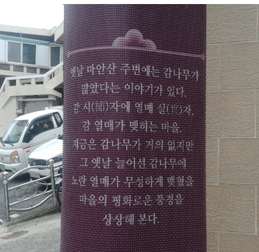 무서운 택시기사 아저씨 만화_3.jpg