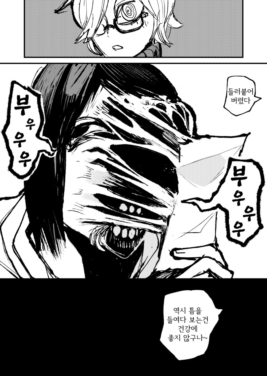 공포) 읽는자는 죽는 저주가 서려있는 그림_4.png