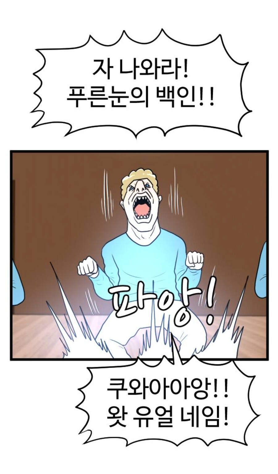 의외로 유희왕과 전혀 다른 만화_3.jpg