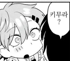 네루 닮은 톰보이 순애.manga_9.jpg