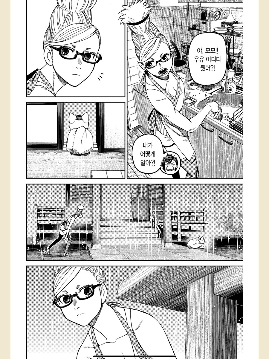 고양이가 냥줍하는 만화_2.png