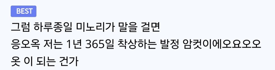 토라도라) 의외로 음해 아닌거_2.jpg