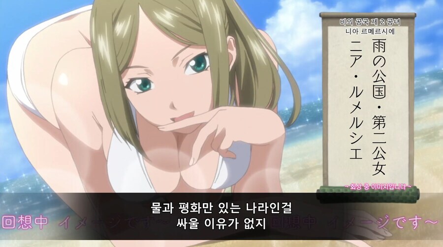 나한테 이렇게 대한 여자는 네가 처음이야!!! 하는 만화_5.png