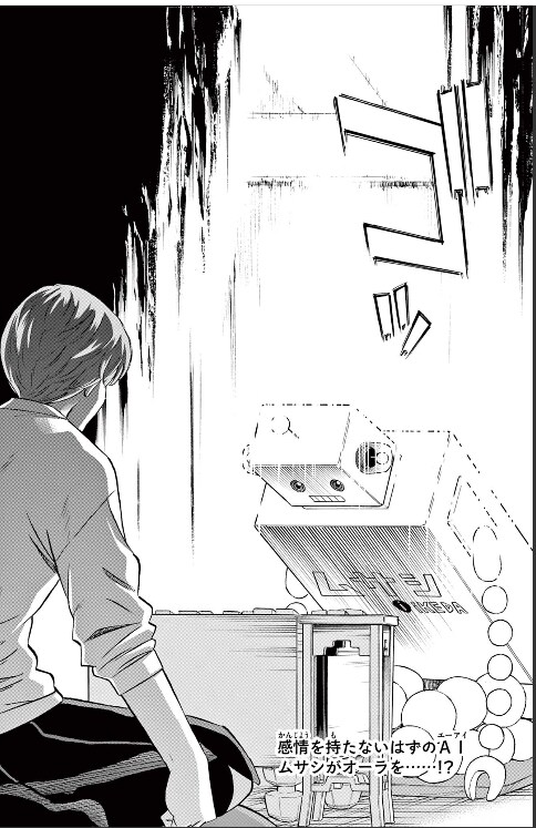 일본에서 장기 만화 인기 수준 jpg_12.png