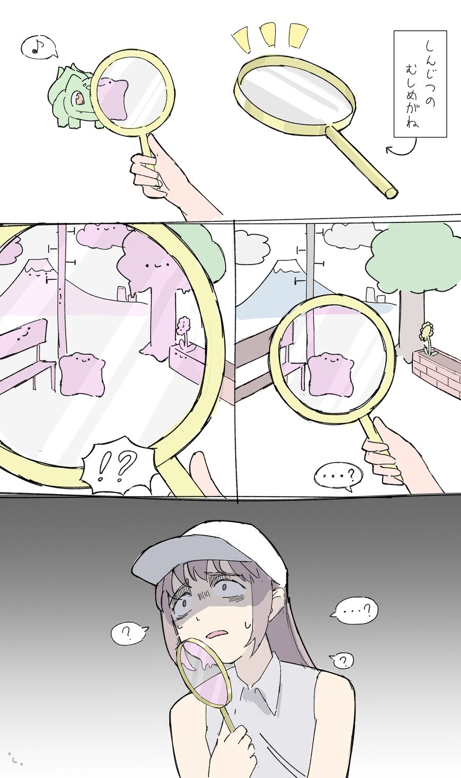 죽은 애완동물이 되살아나 돌아온 망가 manga_6.jpg