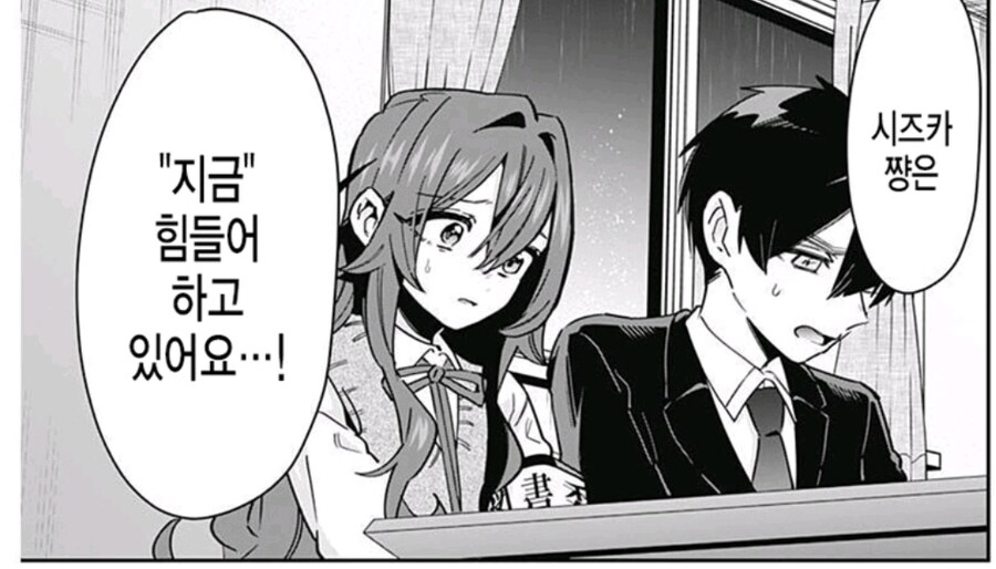 말 못하는 여자애랑 사랑에 빠짐_18.jpg