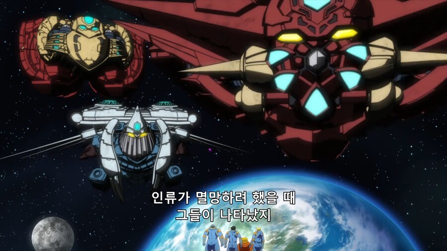 겟타아크) 외계 침략자가 지구를 침략해온 이유_20.png