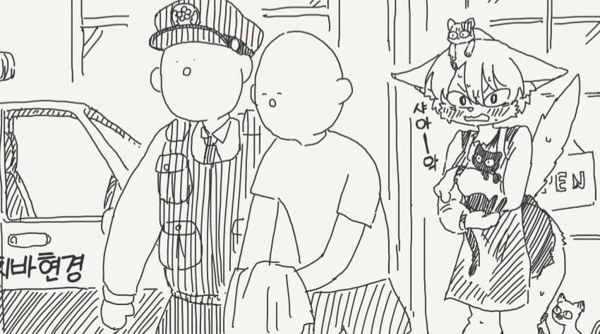 고양이 카페에 간.manhwa_4.jpg