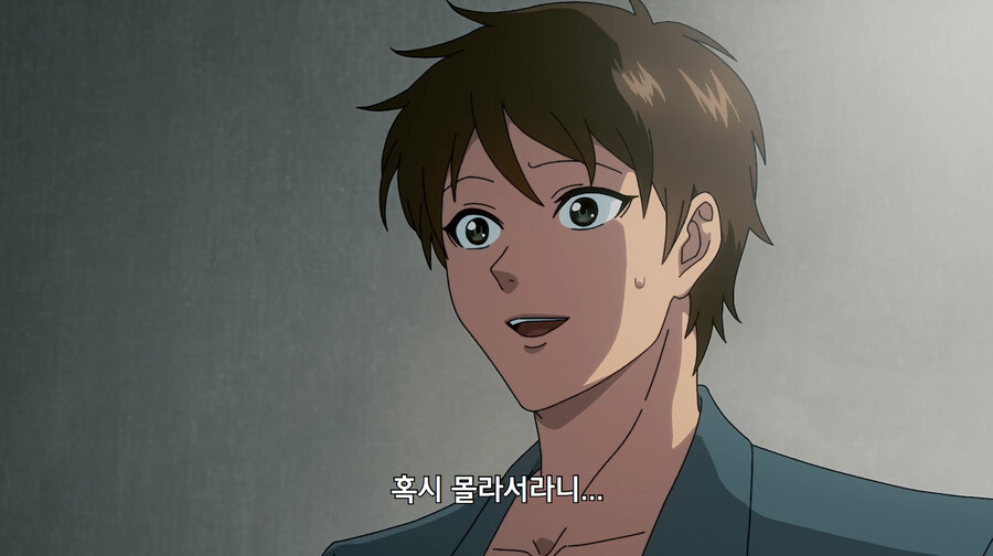 금태양이 여자들만 있는 동아리에 들어가는 만화_22.jpg