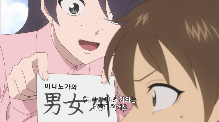 금태양이 여자들만 있는 동아리에 들어가는 만화_45.jpg