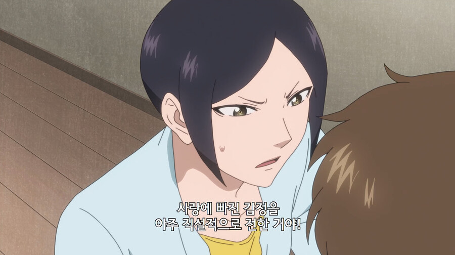 금태양이 여자들만 있는 동아리에 들어가는 만화_46.jpg