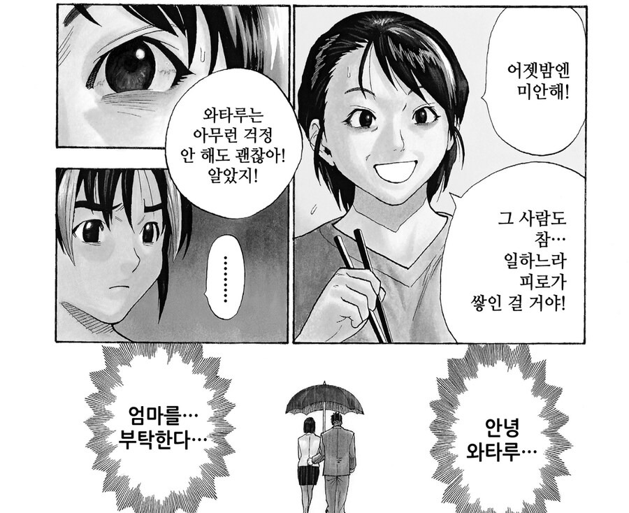최악의 직업,