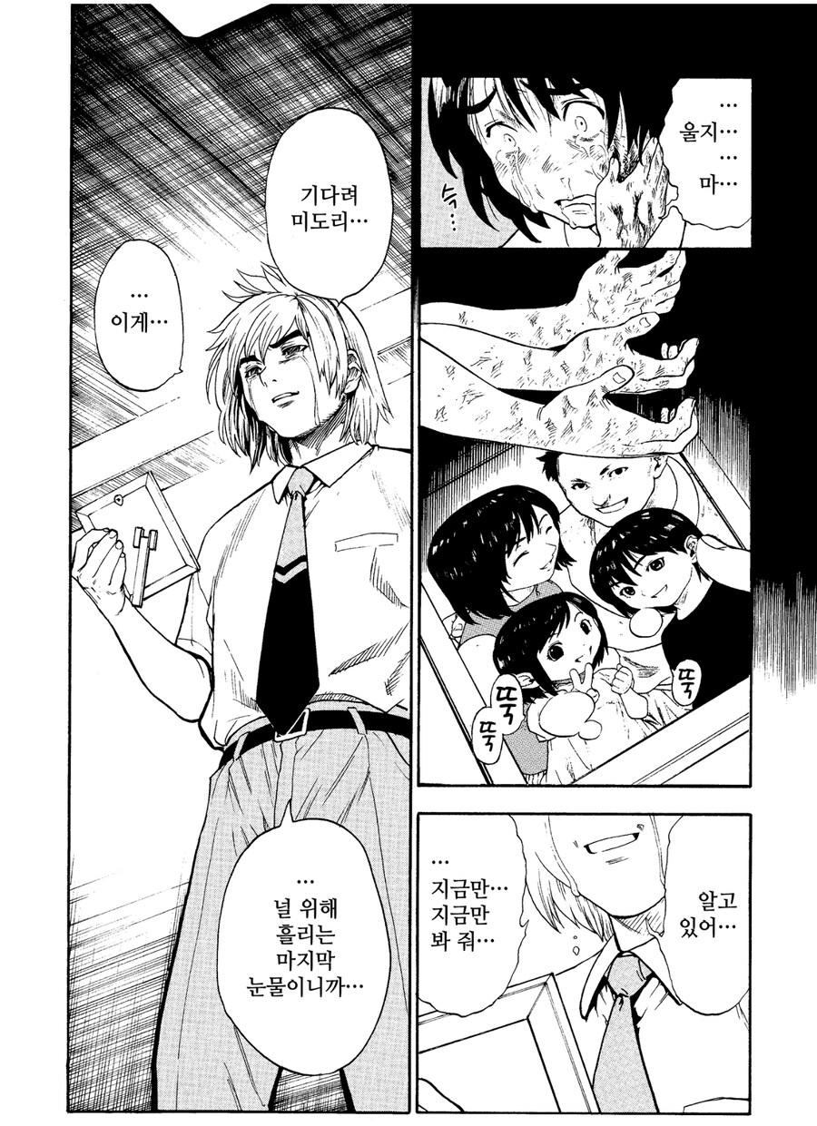 최악의 직업,