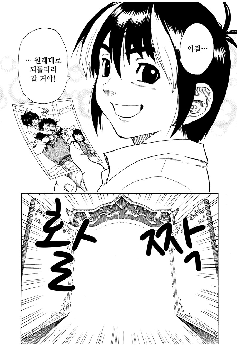 최악의 직업,