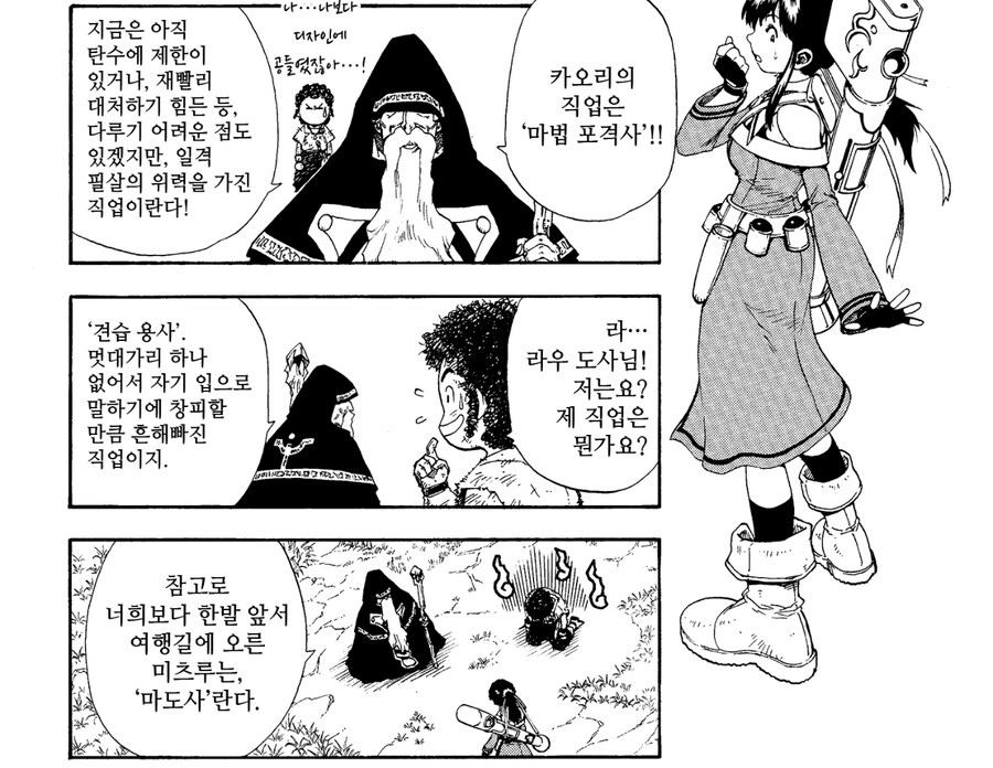 최악의 직업,