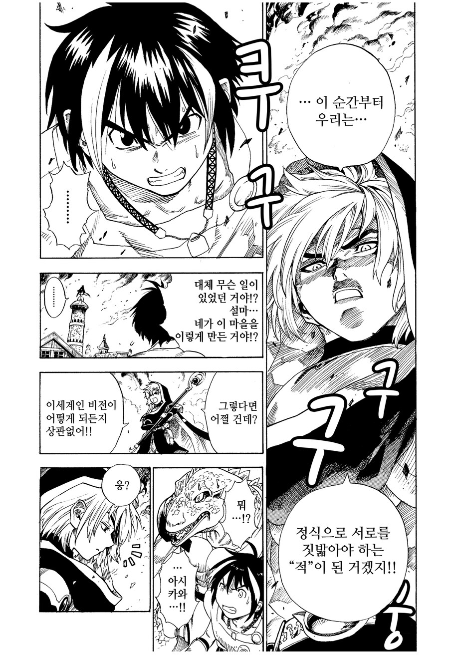 최악의 직업,