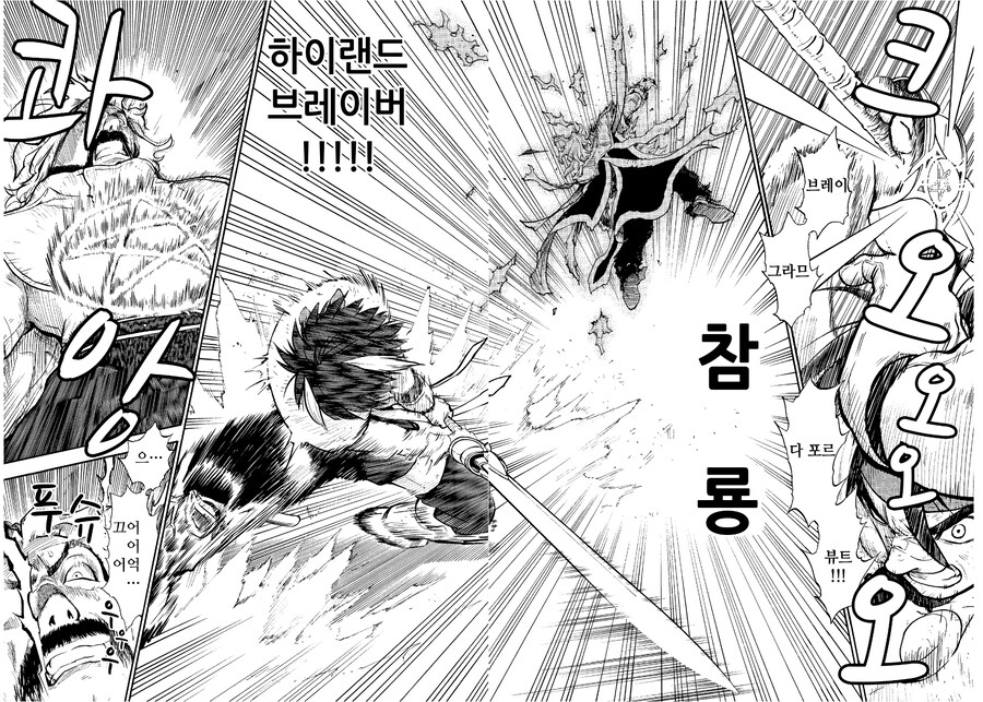 최악의 직업,