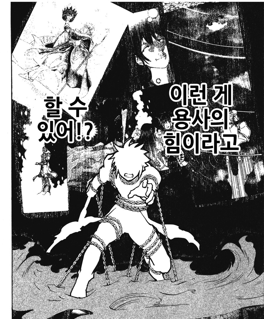 최악의 직업,