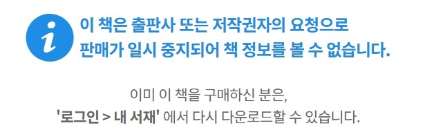 최악의 직업,