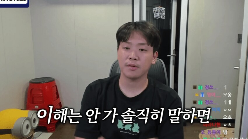 츤데레 여사친에게 데이트 신청함_17.png