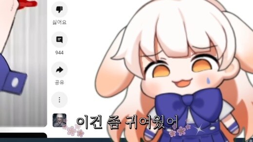 포장마차에서 만난 두 남자.manga_2.jpg