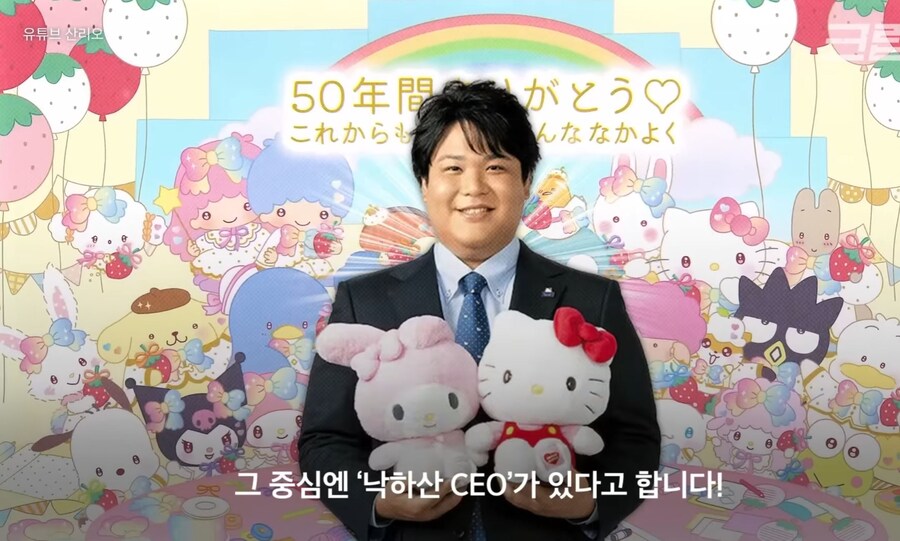 산리오) 낙하산인줄 알았더니 공수부대_3.jpg